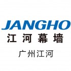 广州江河制造厂