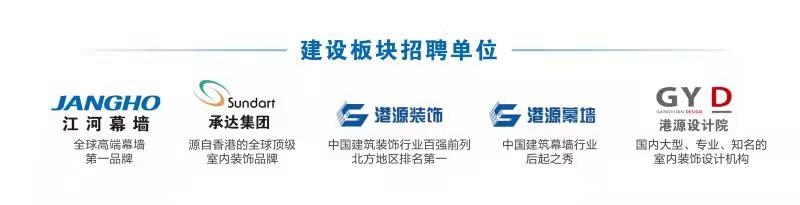 1630999616277691.jpg 建装招聘.jpg