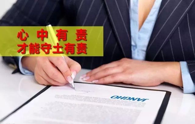 心中有责,才能守土有责