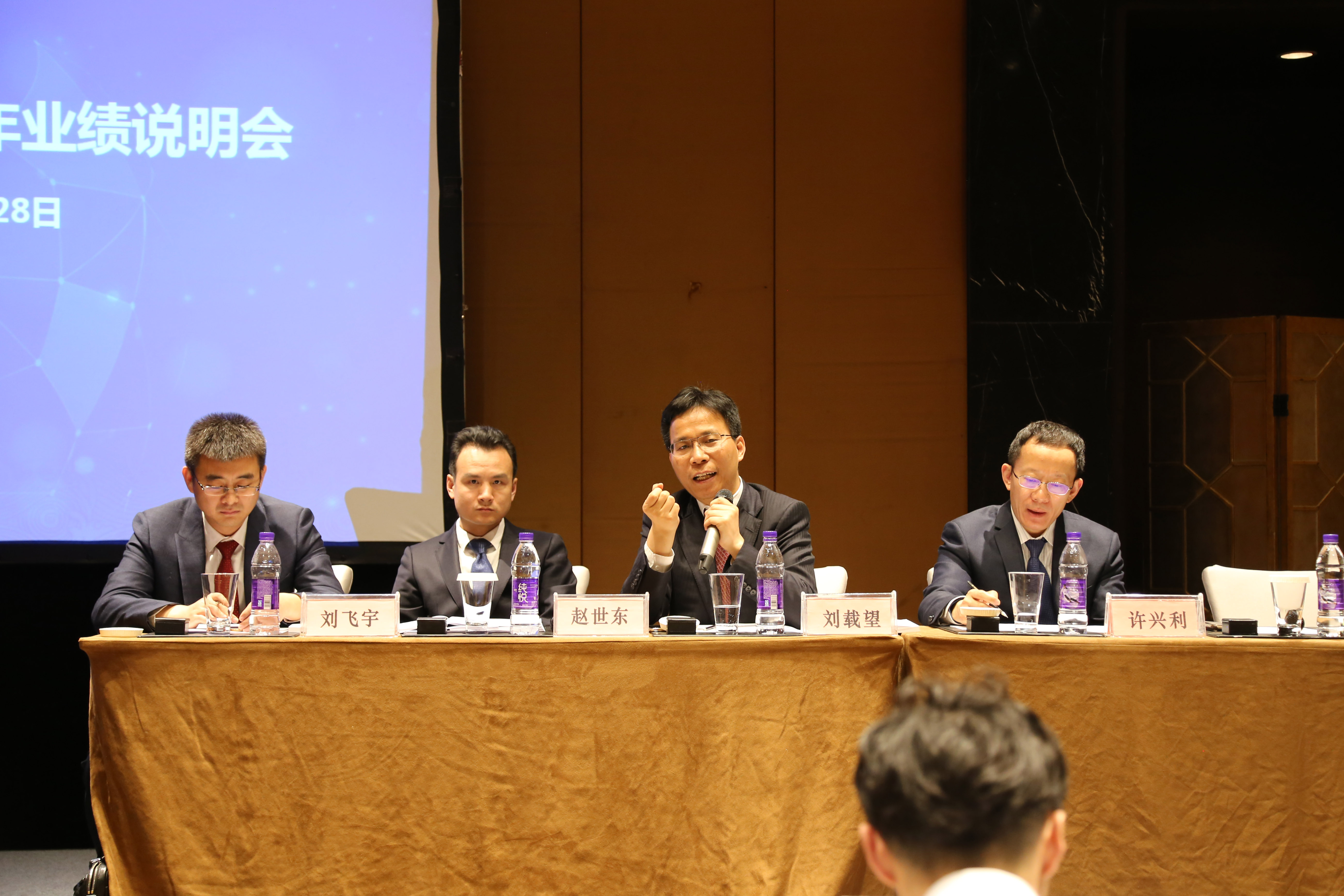 高增长,高分红,走上良性快速发展——江河集团2017年度业绩说明会纪实