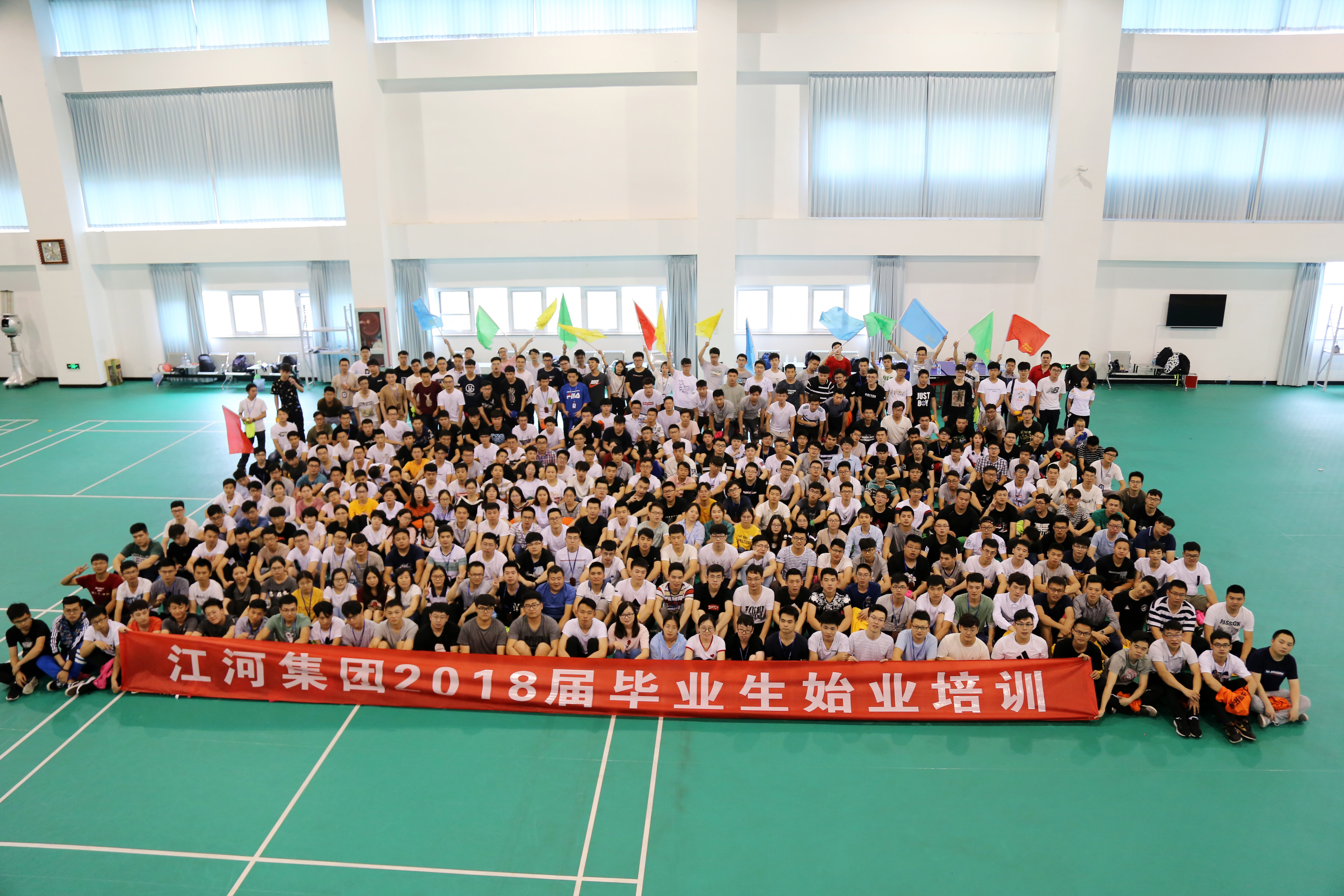 放飞梦想,逐梦江河——江河集团2018届校招生始业培训在京圆满举行