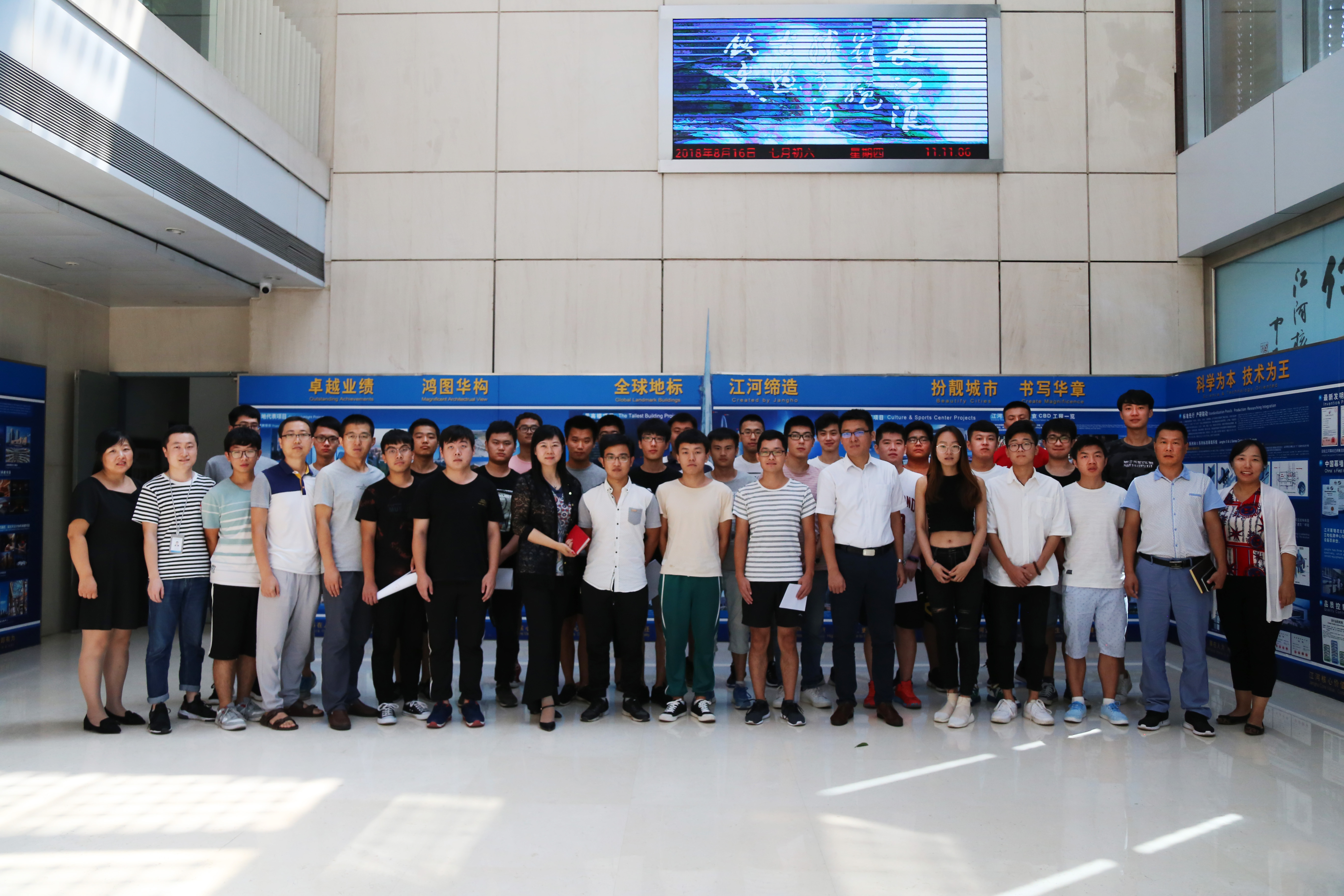 追逐梦想,点亮未来——记江河幕墙2018年实习生总结座谈会